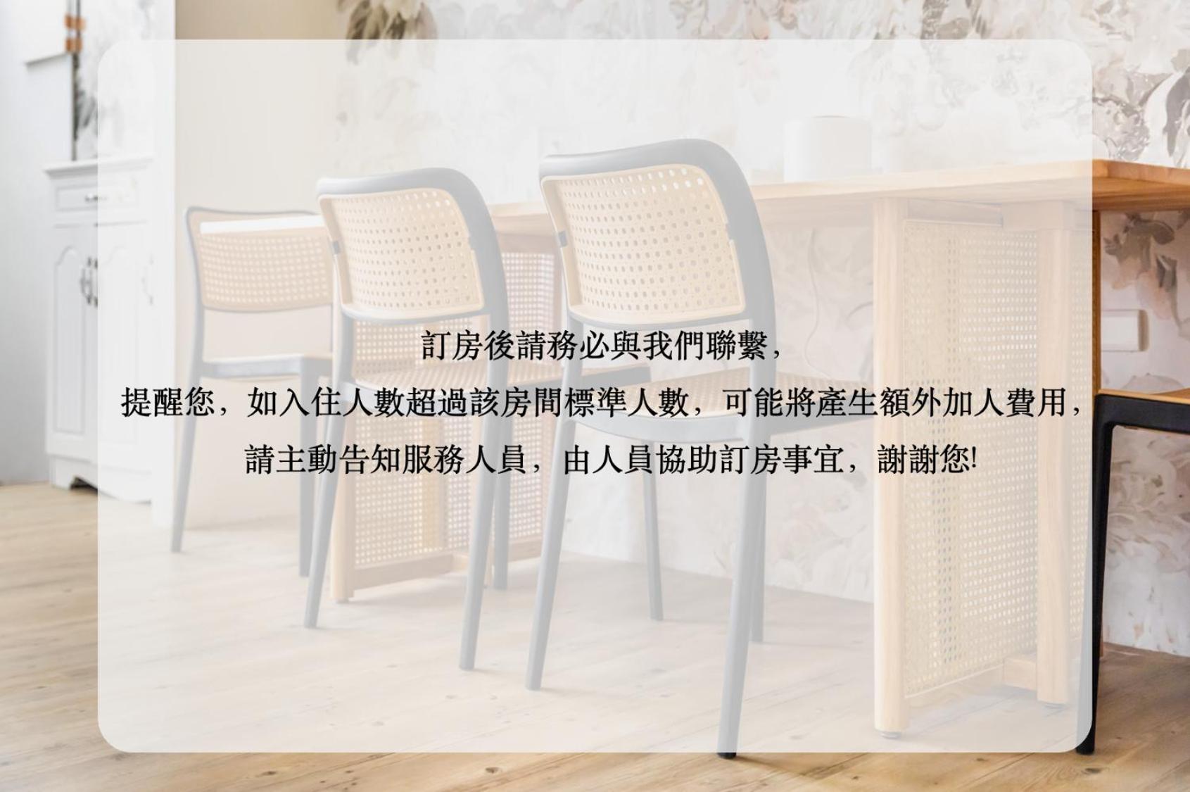 32小巷弄 Otel Tainan Dış mekan fotoğraf